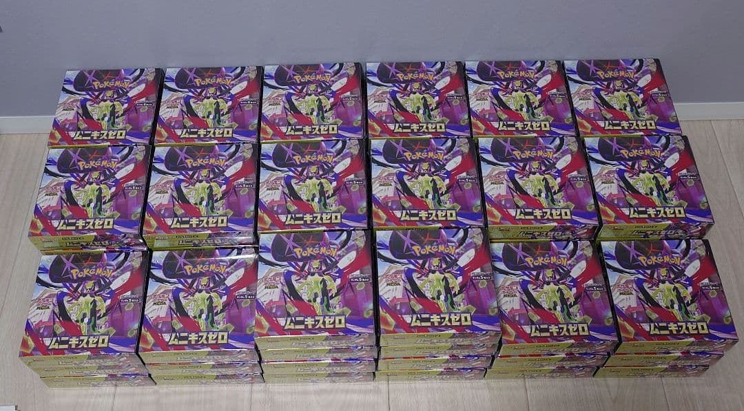 ムニキスゼロ 新品未開封 シュリンク付き - メルカリ