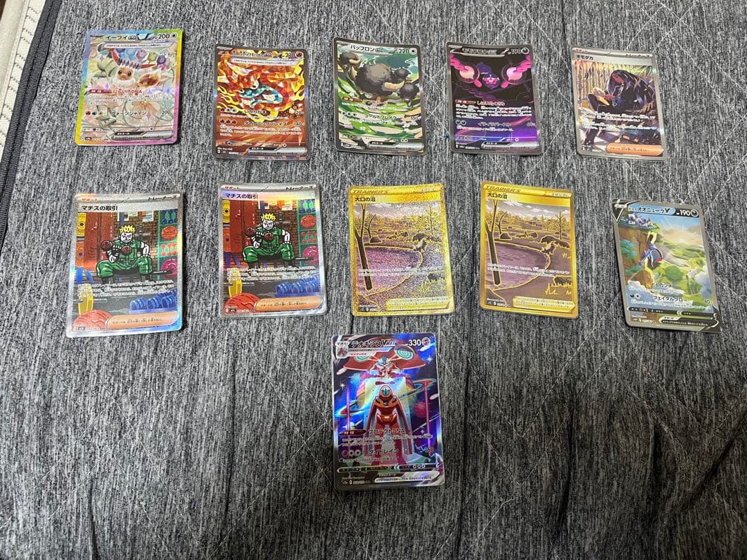 ポケモンカード SAR UR まとめ売り　イーブイex イーユイex(092/071 SAR) | SAR | ドラゴンスター ネット買取