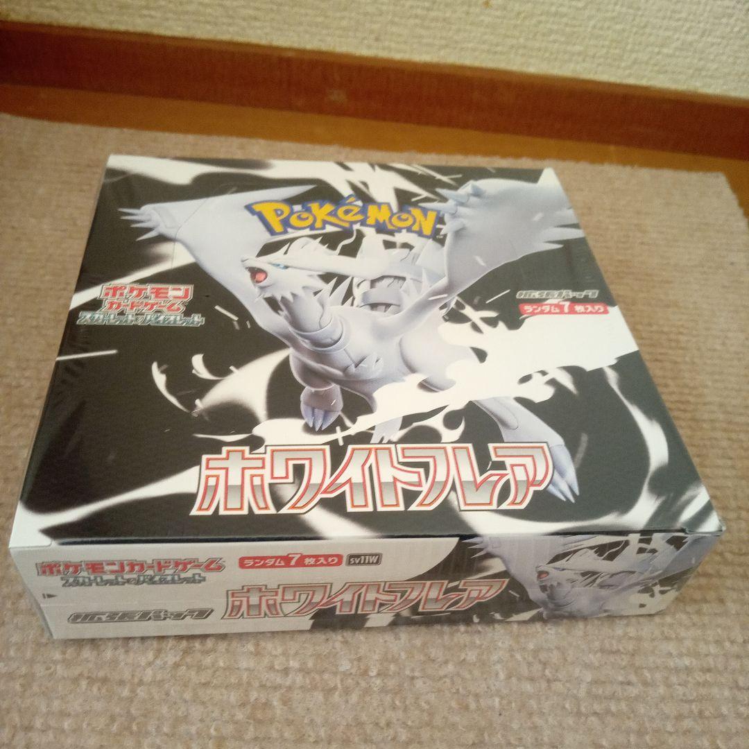 ポケモン ホワイトフレア パック　未開封 拡張パックデラックス「ホワイトフレア」 未開封BOX 1BOXの通販 Tak