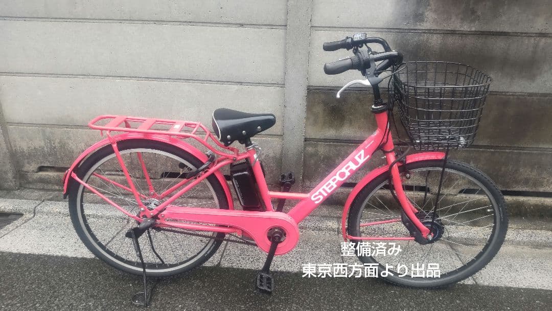 ブリヂストン 電動アシスト自転車 ステップクルーズe 傷は多いです