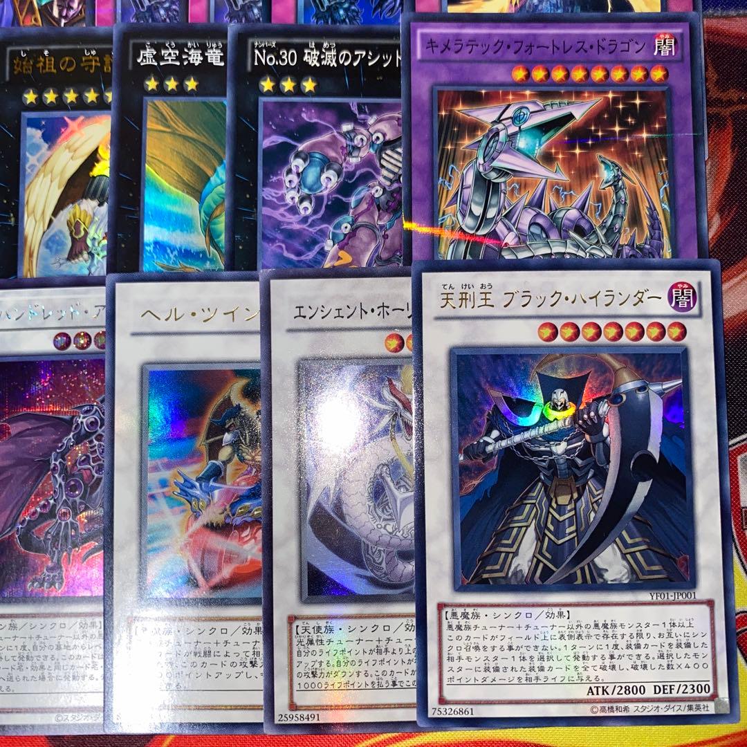 2085】1103環境 暗黒界 デッキ 遊戯王 構築済みデッキ ゲートボール