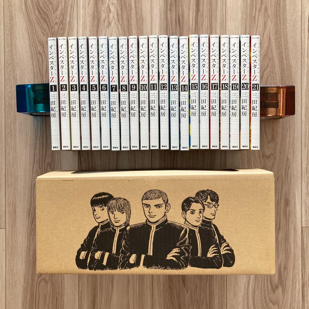インベスターZ 全21巻セット 専用ボックス付き インベスターZ コミック 全21巻セット : メルブックヤフー店 - 通販