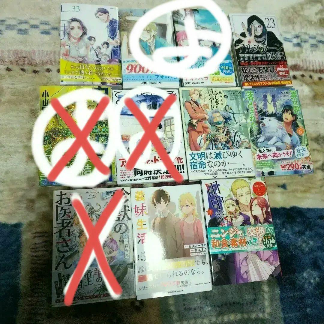 【comic】この音、とまれ！33・ その他 Amazon.co.jp: この音とまれ！ 33 (ジャンプコミックスDIGITAL) 電子