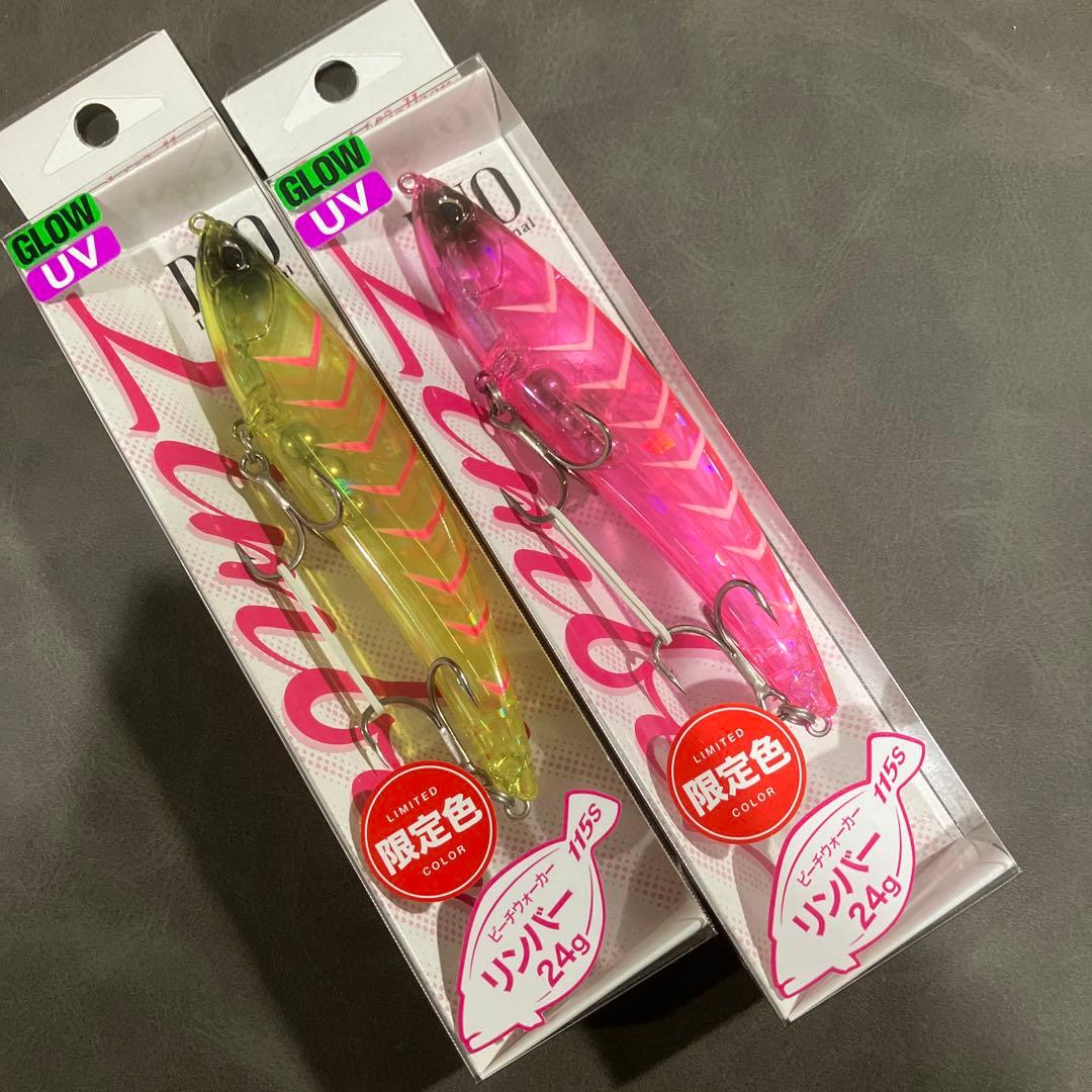 ビーチウォーカーリンバー115S 限定色 - メルカリ