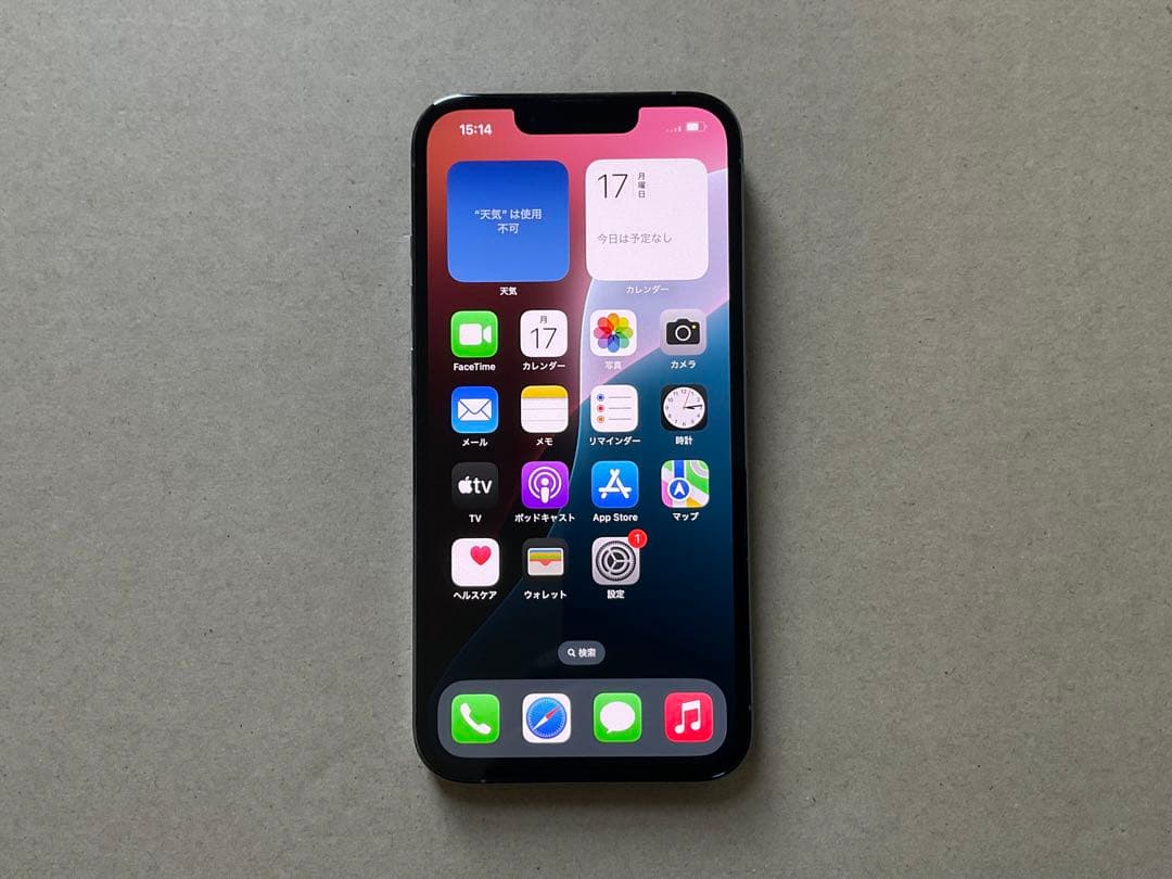 k.s 様 新品未使用 iPhone13Pro blue AppleCare - メルカリ