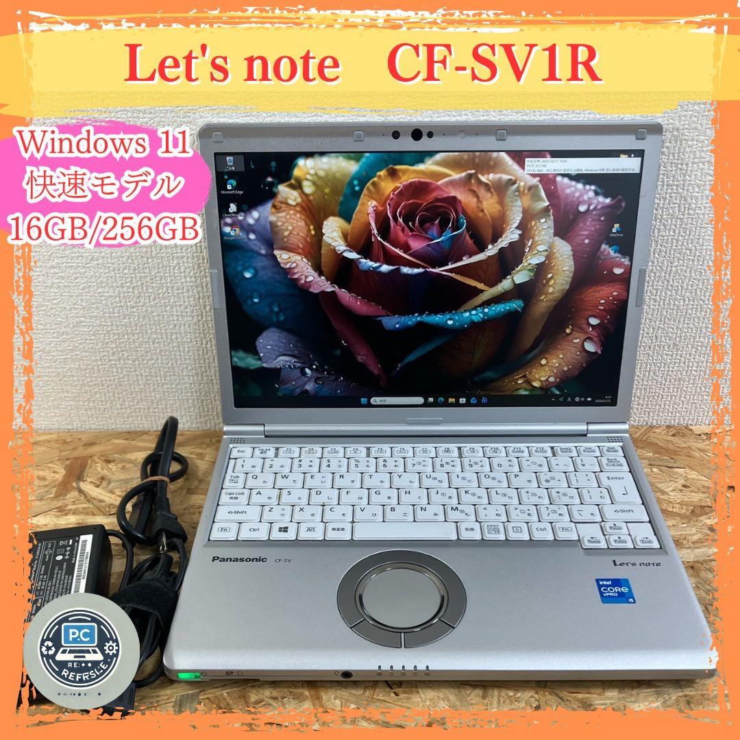 Let's note CF-SV1R 第11世代 WUXGA液晶 Win11 Let's note CF-SV1R 第11世代 WUXGA液晶 Win11 - メルカリ