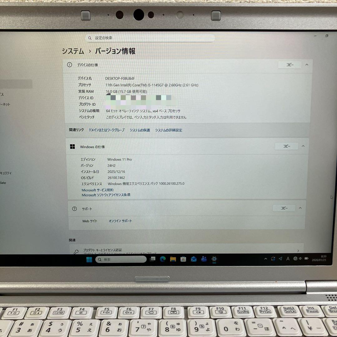 Let's note CF-SV1R 第11世代 WUXGA液晶 Win11 - メルカリ