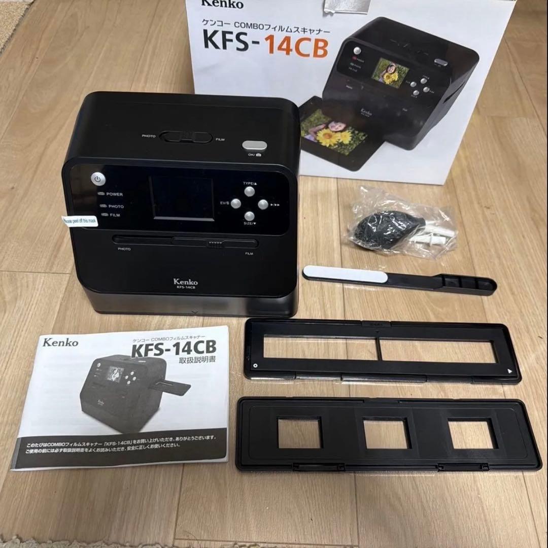 COMBOフィルムスキャナー KFS-14CB Kenko - メルカリ
