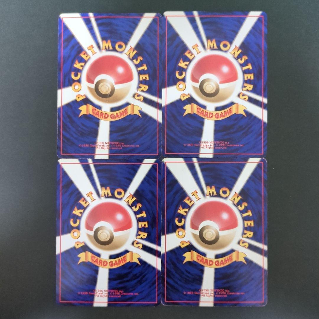 ポケモンカード旧裏】ナツメのゲンガー進化セットA004 ポケモンカード