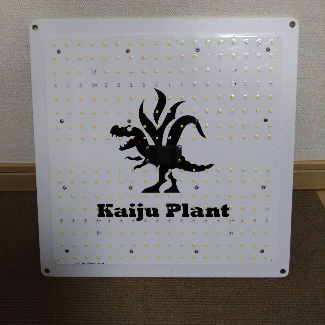 Kaiju Plant 怪獣フレア301 120W 植物育成ライトパネルLED Amazon.co.jp: Kaiju Plant 怪獣フレア301W(ホワイト) 120W 室内に太陽