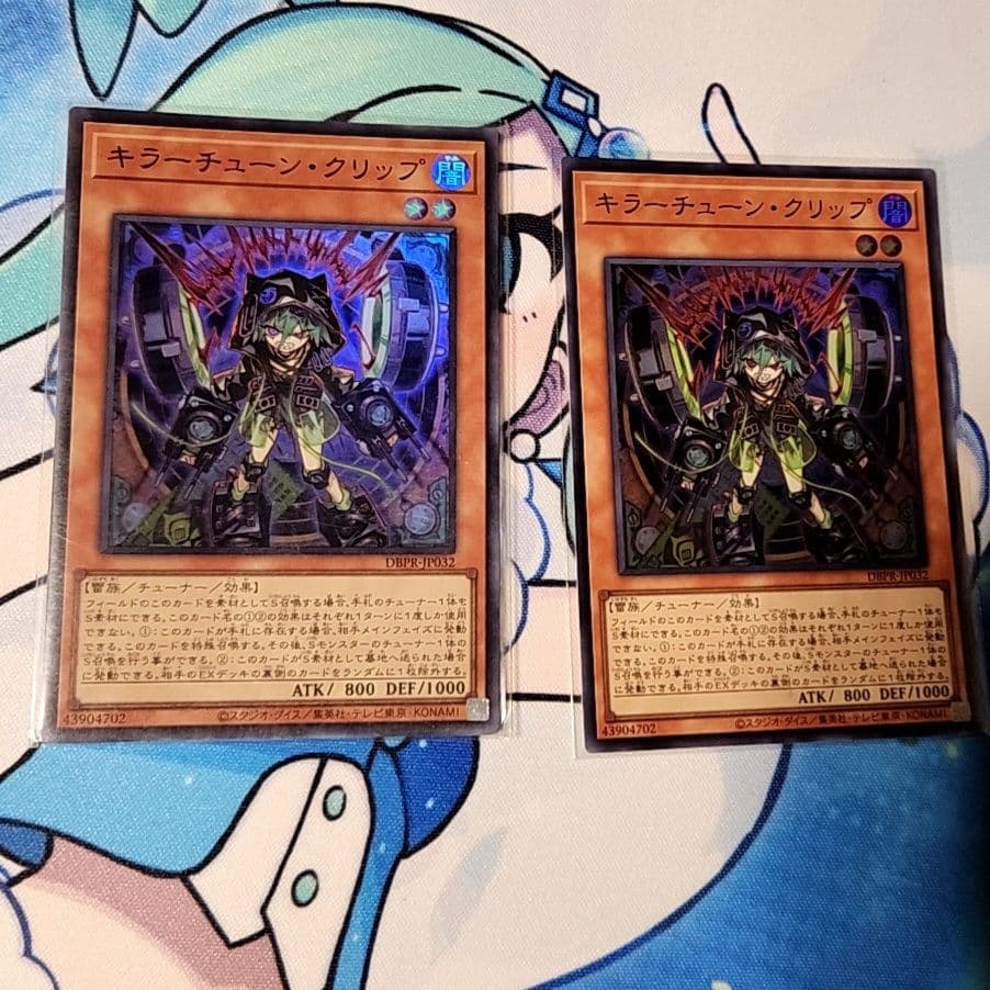 キラーチューンクリップ、まとめセット、デッキパーツ - メルカリ