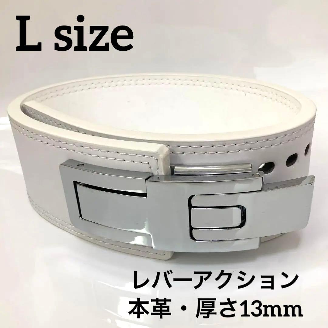 新品 パワーベルト レバーアクション Lサイズ 本革 白ベルト×光沢銀 可変式 松本商店 ワンタッチ可変式パワーベルト Mサイズ｜Yahoo!フリマ（旧