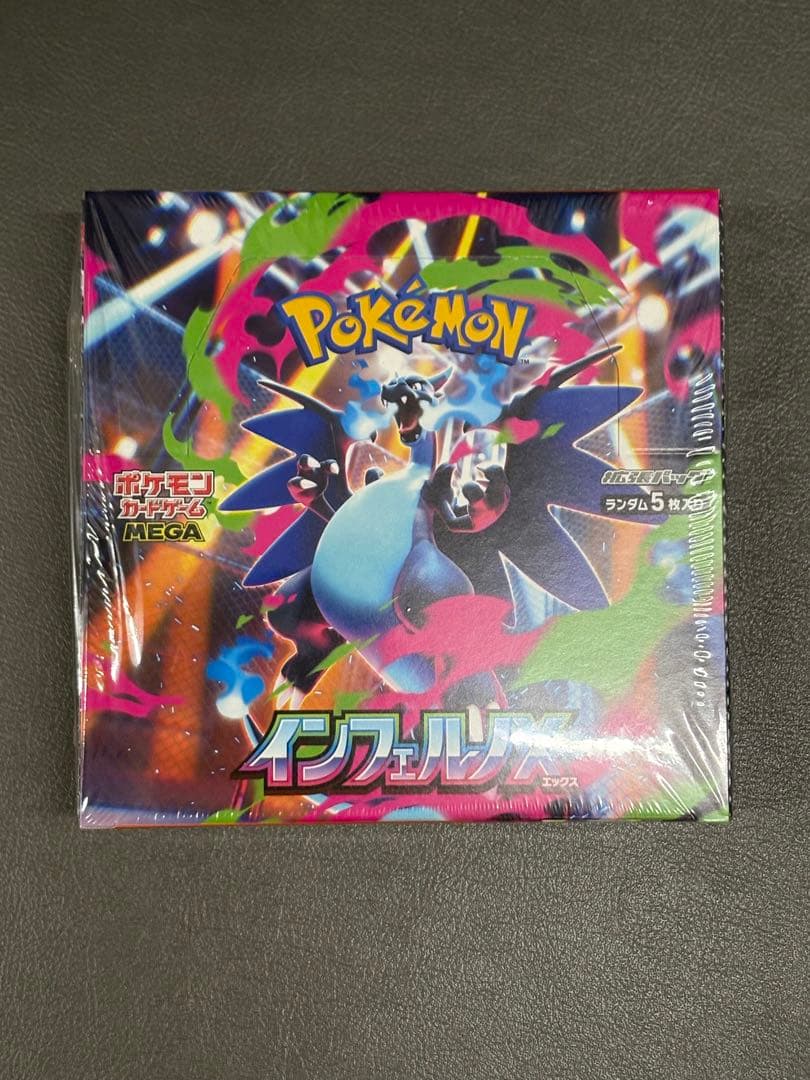 ポケモンカード インフェルノX シュリンク付き BOX 未開封 シュリンクあり ポケモンカードゲーム MEGA 拡張パック