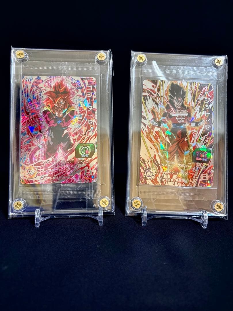 未開封UM10-SEC4 ベジット:ゼノ/UM10-SEC5 ゴジータ:ゼノ - メルカリ