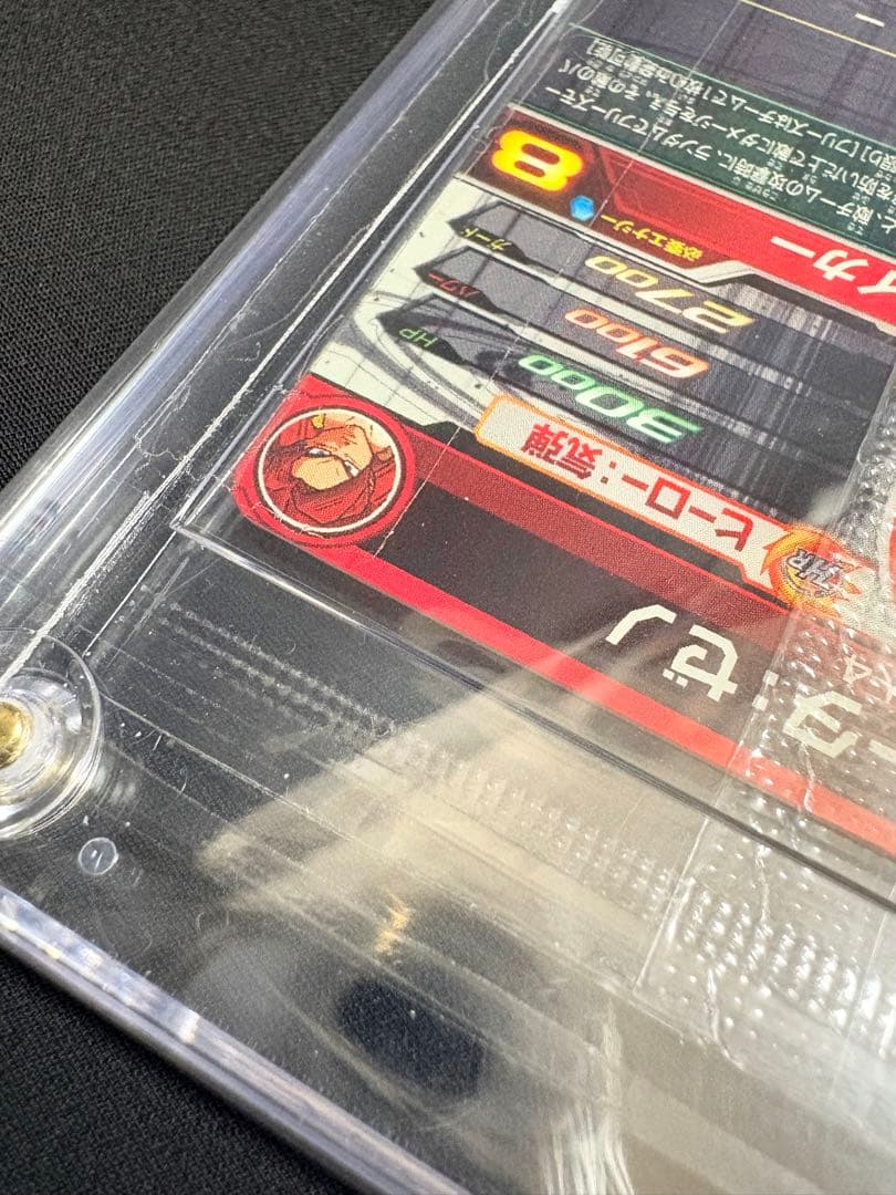 未開封UM10-SEC4 ベジット:ゼノ/UM10-SEC5 ゴジータ:ゼノ - メルカリ