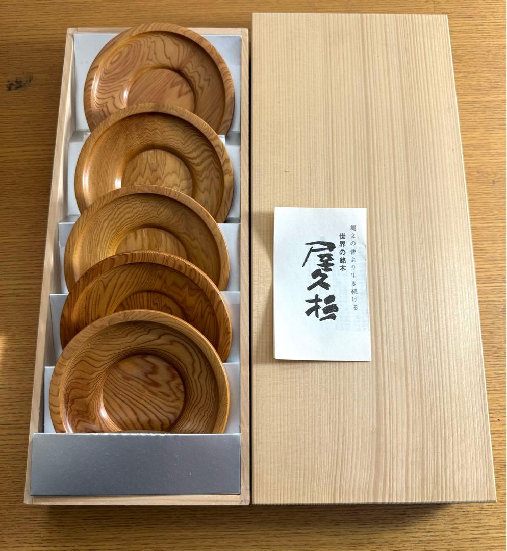 450 屋久杉 茶托 天然木 五枚組 未使用品 共箱 - メルカリ