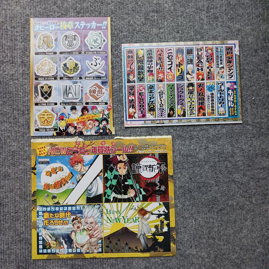 週刊少年ジャンプ 付録 歴代漫画家直筆サイン色紙 全表紙ポスター他