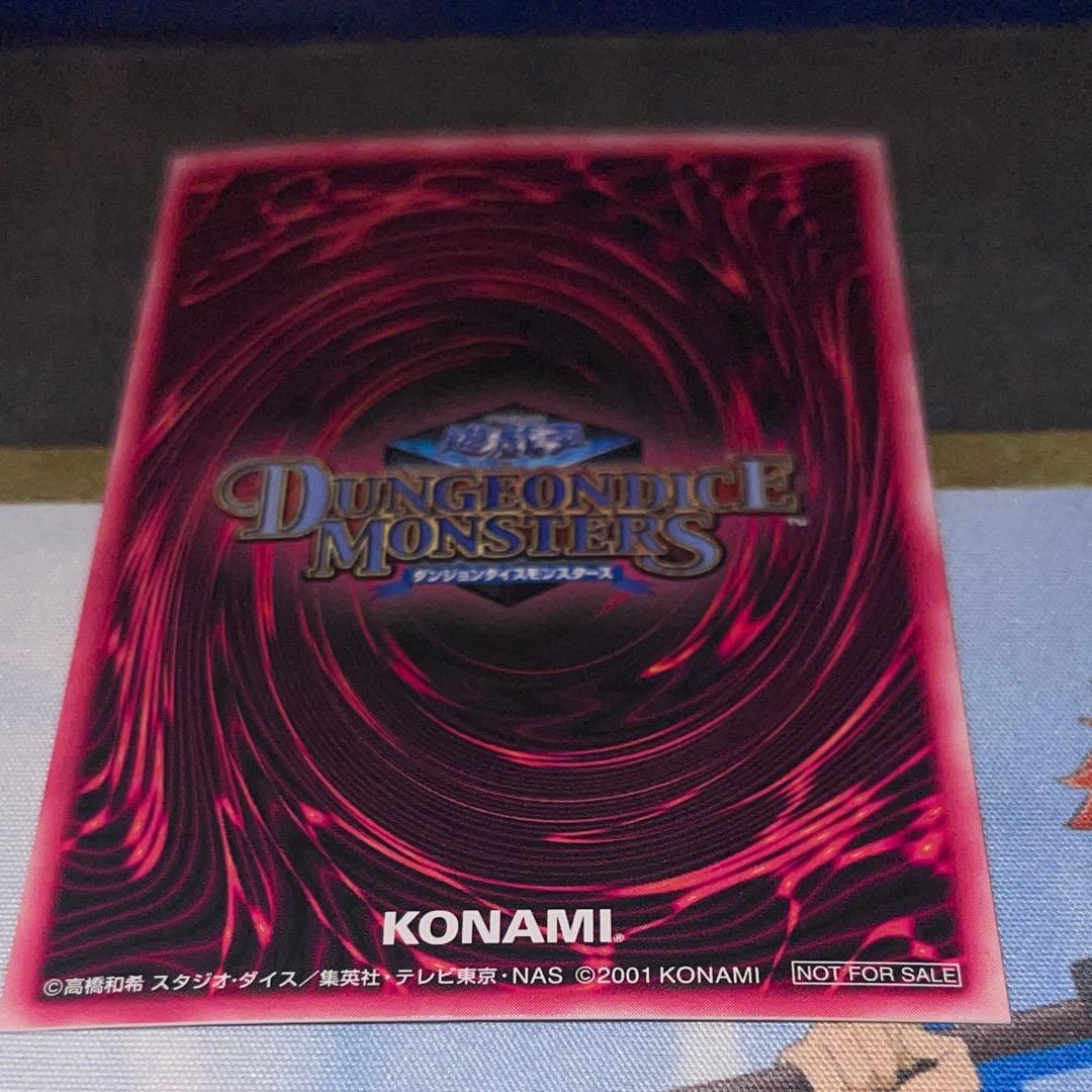 遊戯王 ブラックマジシャンガール DDM ダンジョンダイス ブルー背景