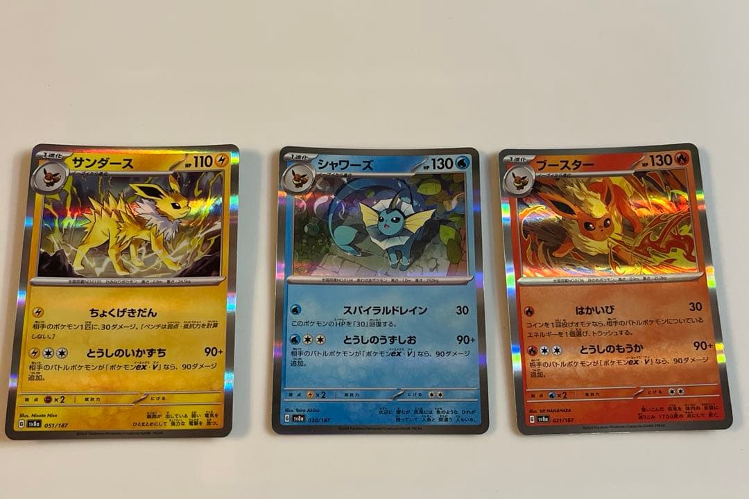 ポケモンカード ブイズのR 3枚セット - メルカリ