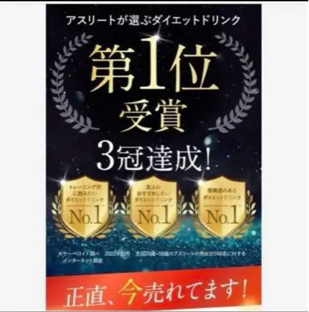 新品未開封❣️FASHIONBODYファッションボディ30包入約1ヵ月分❣️匿名