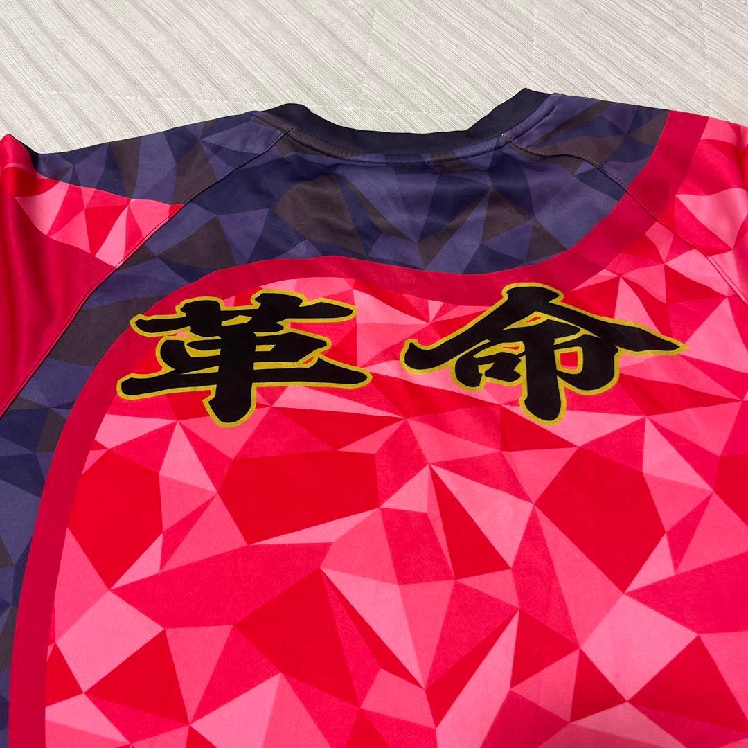 高校野球 立花学園 ZETT製 サブユニフォーム L 練習着 - メルカリ