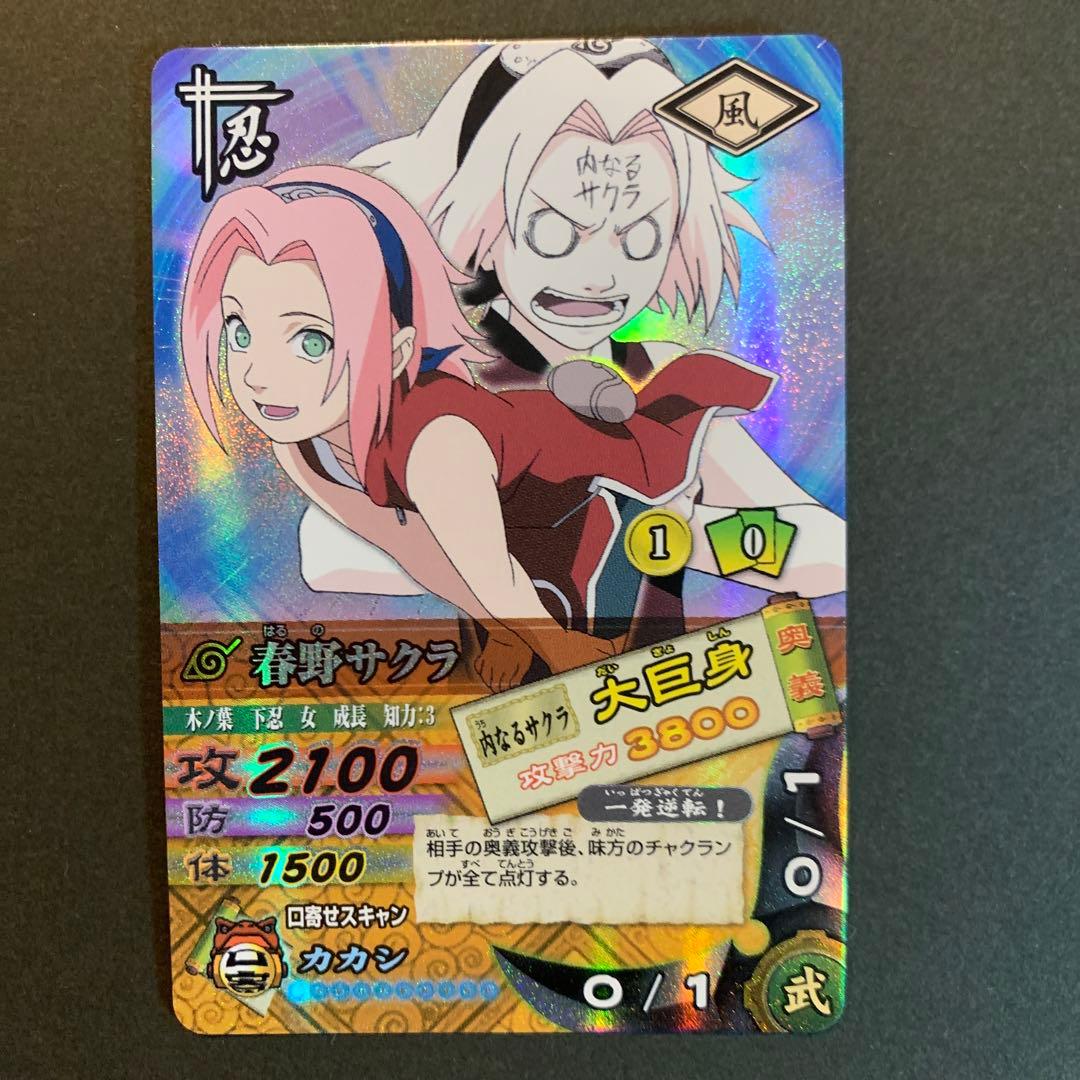 ナルティメットカードバトル 春野サクラ DN-177T - メルカリ