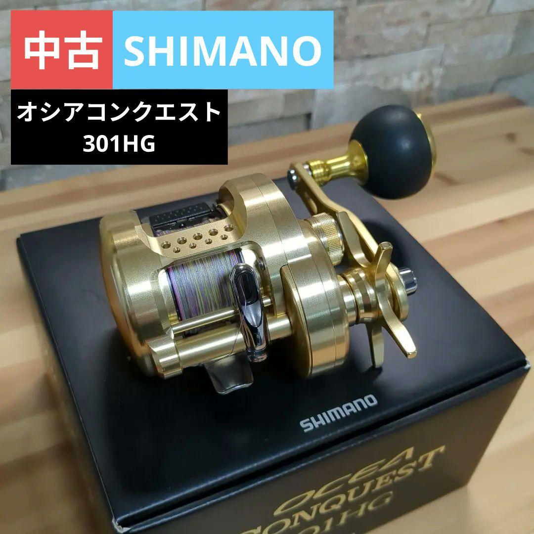 シマノ 15オシアコンクエスト 301HG 中古 15オシアコンクエスト 301HG｜＠ベリーネット 日本最大新品中古釣具WEB
