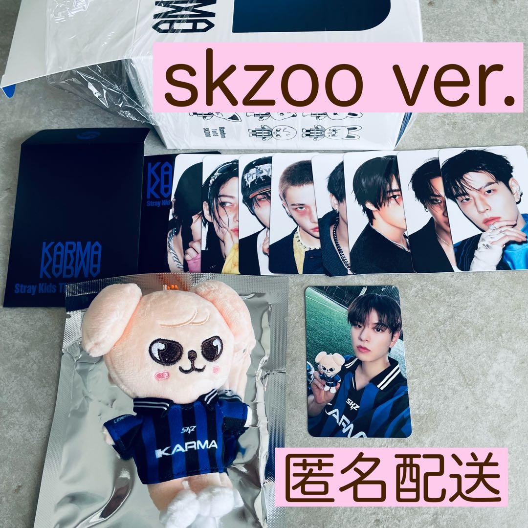 StrayKids スキズ KARMA SKZOO ver. パピーム スンミン - メルカリ
