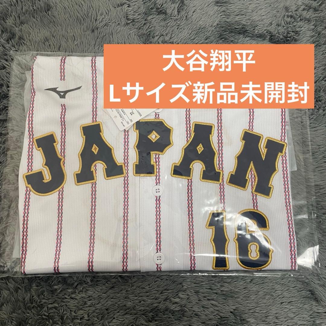 WBC 侍ジャパン 大谷翔平 ユニホーム Lサイズ 刺繍ユニフォーム 2026