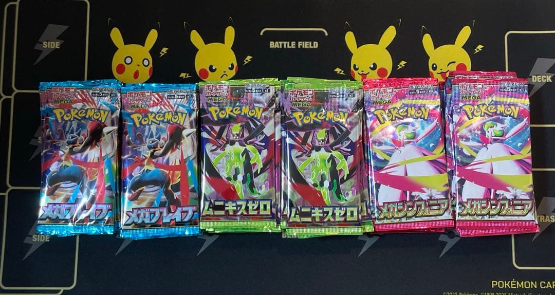 新品未開封 ポケモンカード バラパック90p - メルカリ