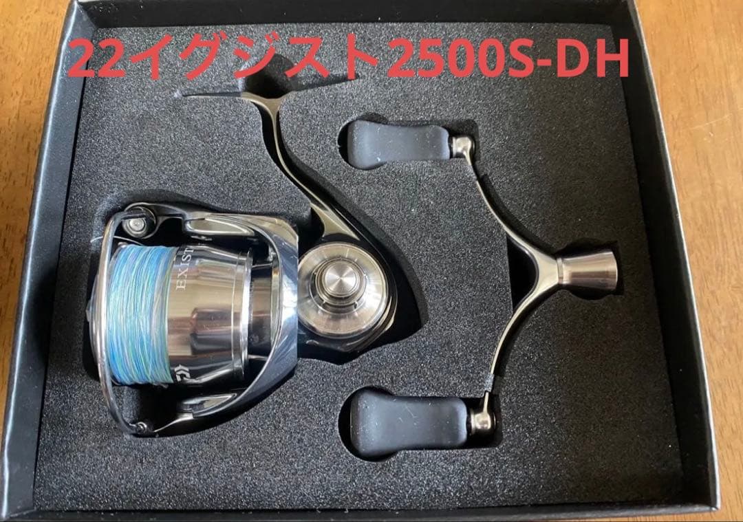 22イグジスト2500S-DH DAIWA 22イグジスト PC LT2500の最安値・インプレ・釣果 | 本音の