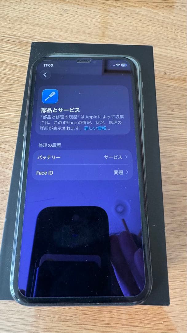 Apple iPhone 11 Pro 256GB ミッドナイトグリーン 本体 - メルカリ