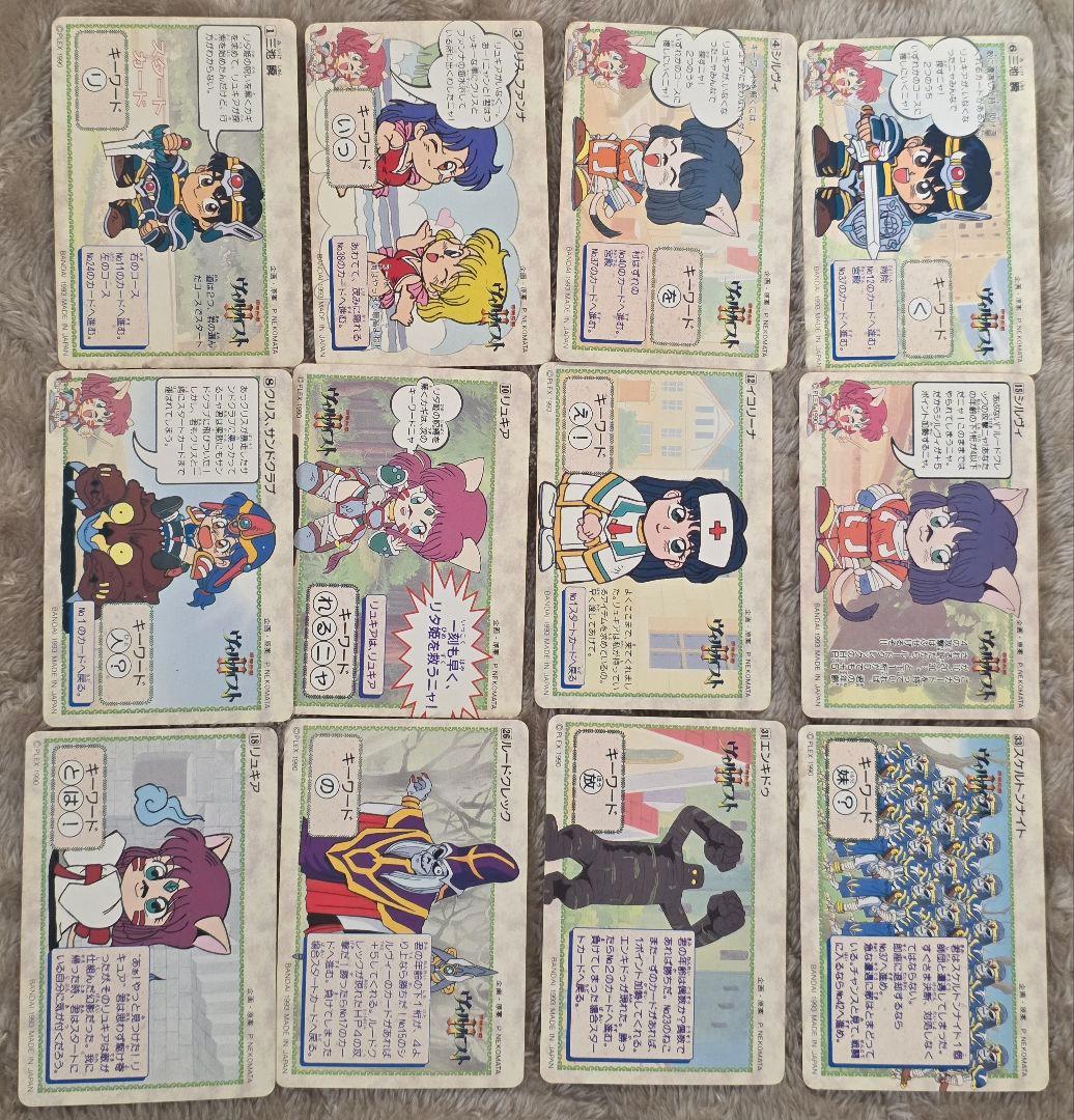 ヴィルガストⅡ カードダスまとめ売り - メルカリ