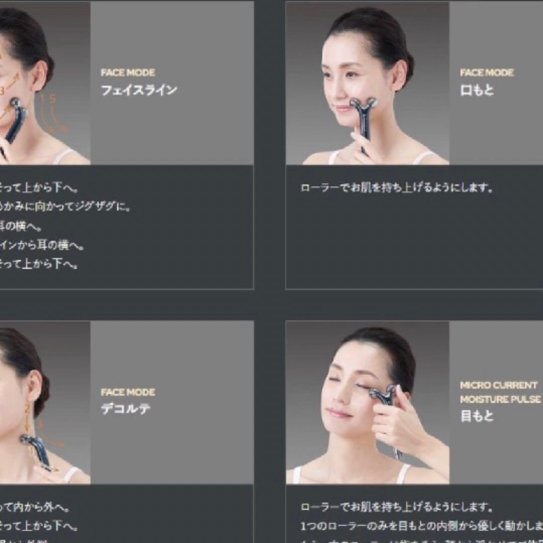 YAMAN PSM-80B-2 美顔器 美容ライバー見本品 今月限定8888☆ - メルカリ