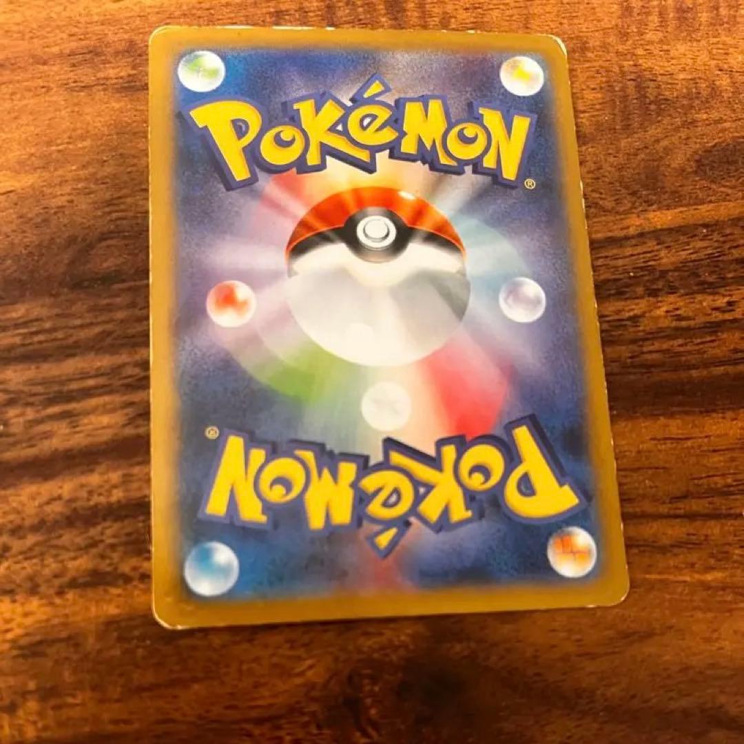 希少】ピカチュウ マクドナルド プロモ 064/XY-P ポケモンカード