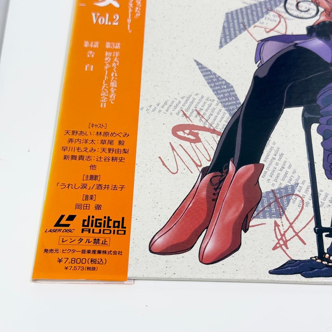 電影少女 VIDEO GIRL AI LD 全巻セット OVA