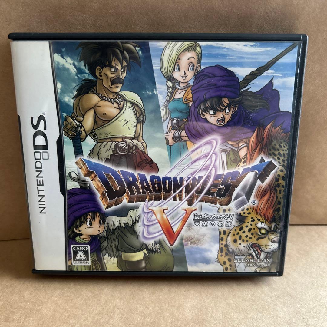 ニンテンドーDS ドラゴンクエスト ソフト4本セット - メルカリ