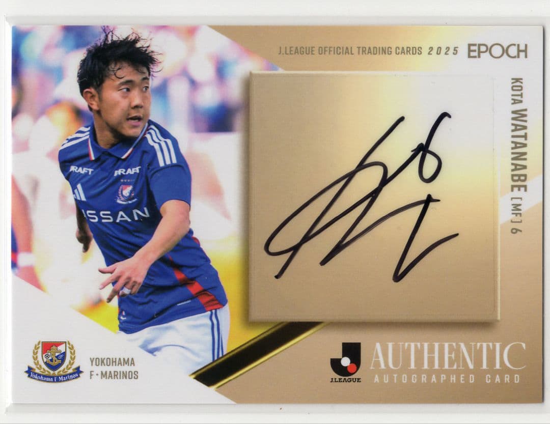 B*y様 EPOCH2025Jリーグ【渡辺皓太/横浜Fマリノス】直筆サインカード