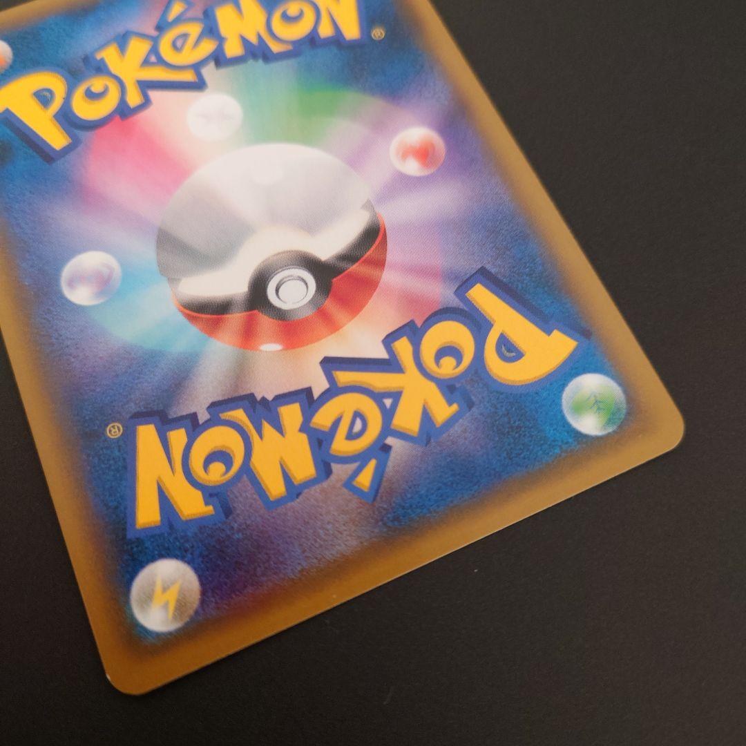 ポケモンカード ゲッコウガGX ミュウツーGX リザードンGX 4枚セット