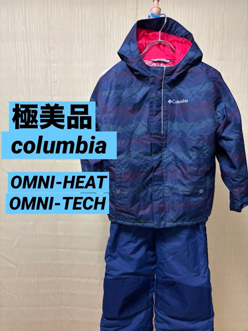 コロンビア　120cm 130 columbia スキーウェア　子供　キッズ 楽天市場】【23%セール】スキーウェア コロンビア キッズ 男の子
