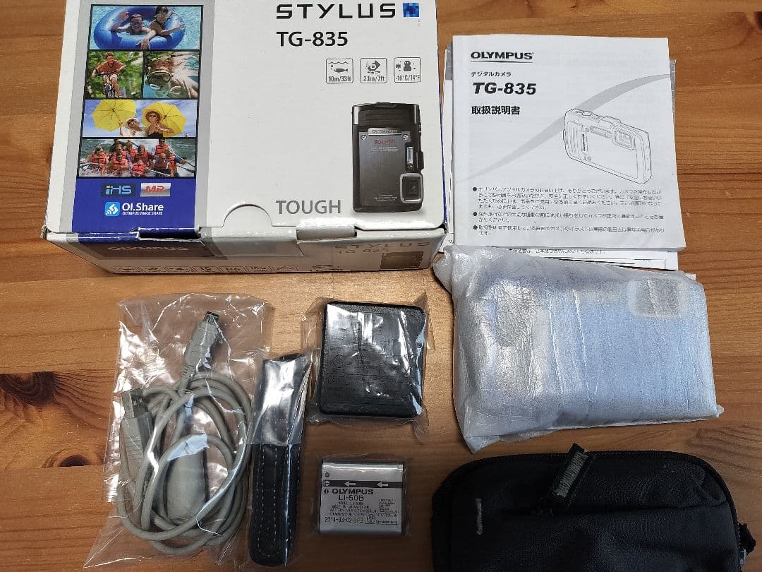 OLYMPUS STYLUS TG-835 Tough デジタルカメラ オリンパス OLYMPUS STYLUS TG-835 Tough [シルバー] 価格比較 - 価格.com