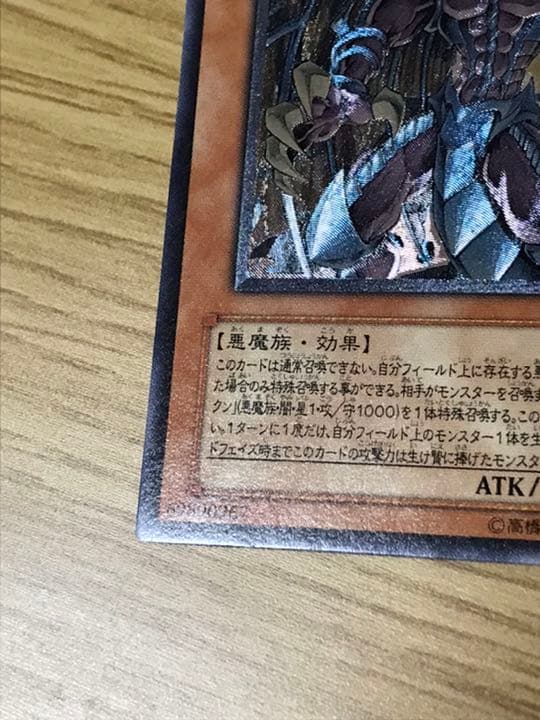 遊戯王 三幻魔 ラビエル ハモン ウリア - メルカリ