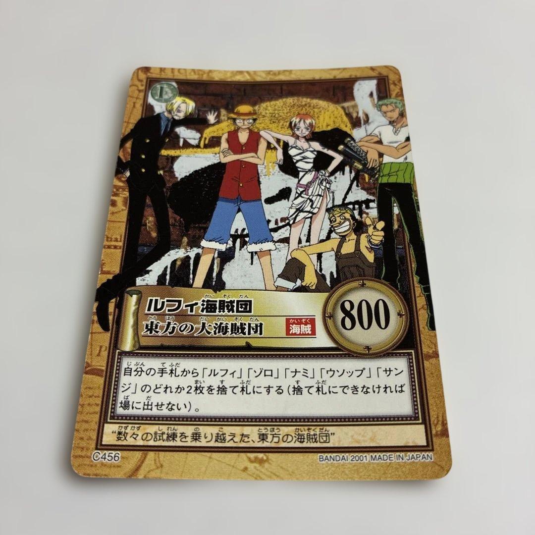 ワンピース カードダス 初期 希少 絶版 C456 ルフィ海賊団 - メルカリ