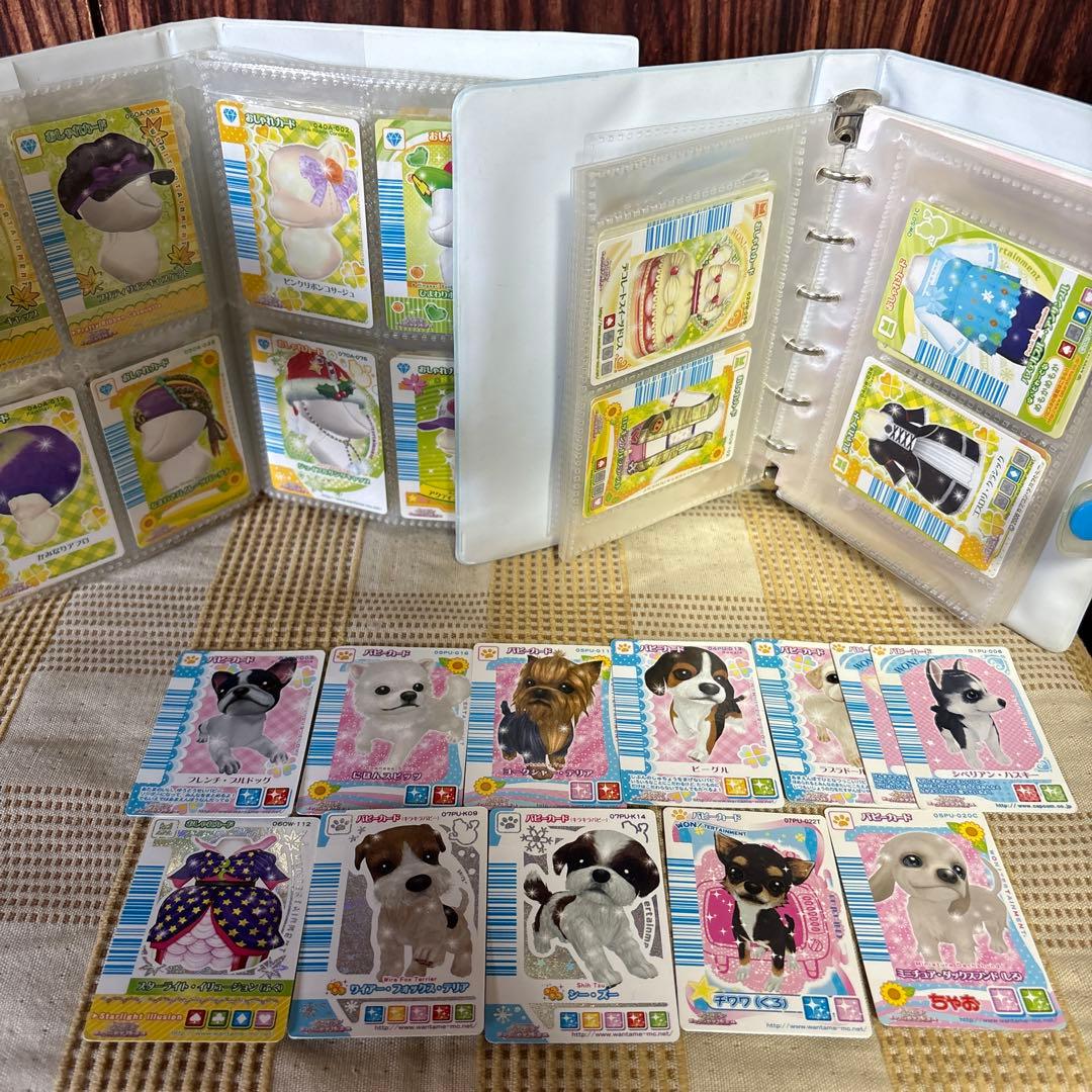 ワンタメ カード83枚 バインダー2冊セット - メルカリ