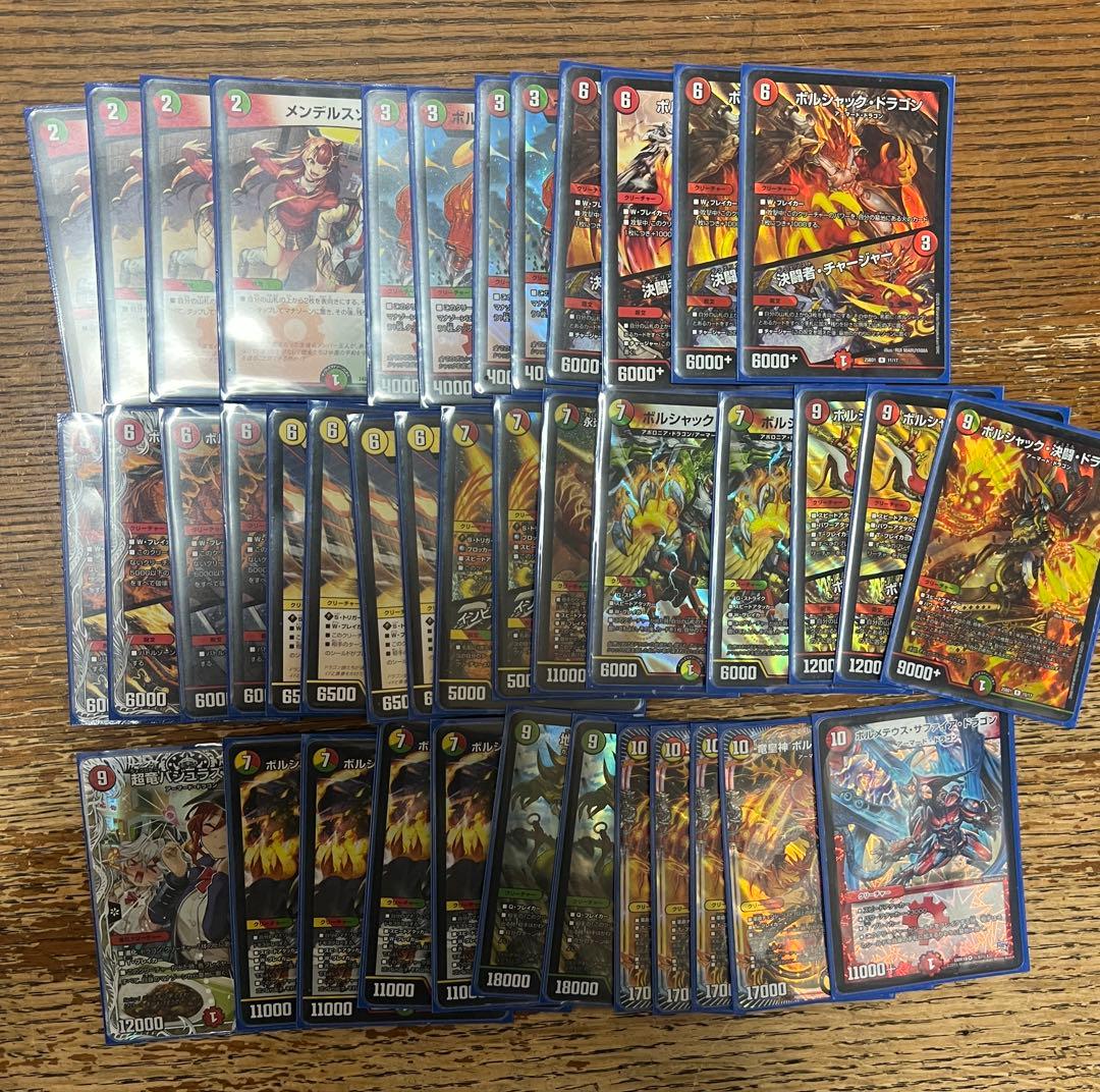 リースボルシャック デュエマ デッキ - メルカリ