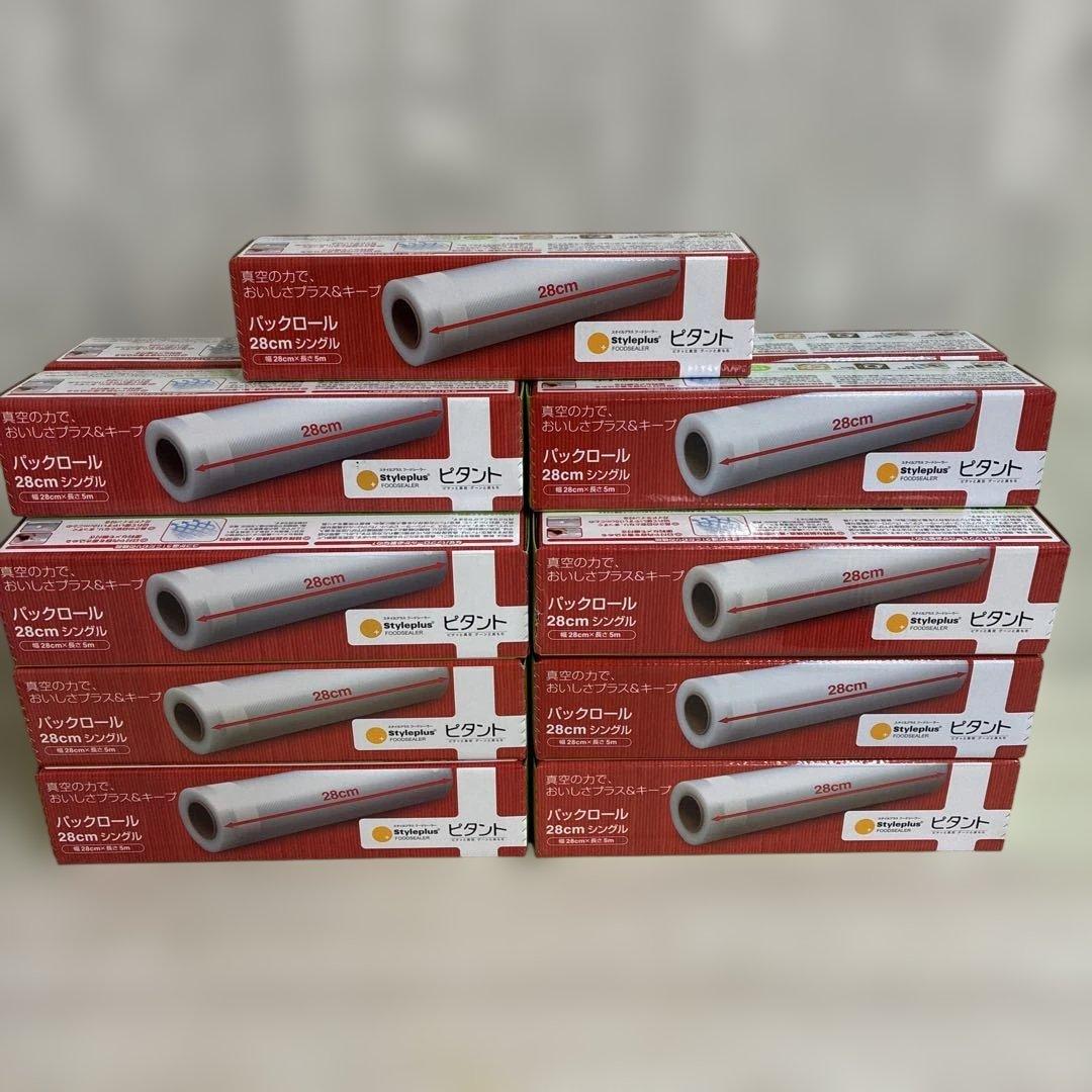 フードシーラー ピタント パックロール28cmシングル23個 Pitant フードシーラー ピタント 28cmツインパックロール - メルカリ