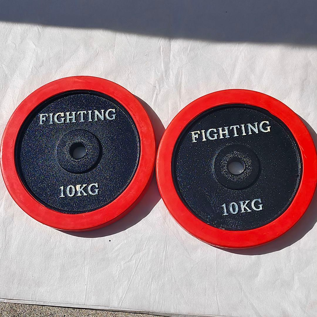 ⭐FightingRoad ダンベルプレート10kg×2セット 計20kg ② - メルカリ