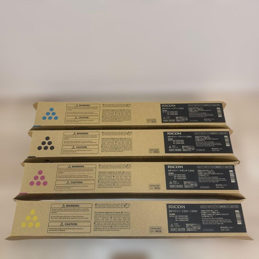 RICOH MPC3503トナーカートリッジ 4本セット リコー（RICOH） RICOH MP トナー C3503 4色セット 送料無料 純正品