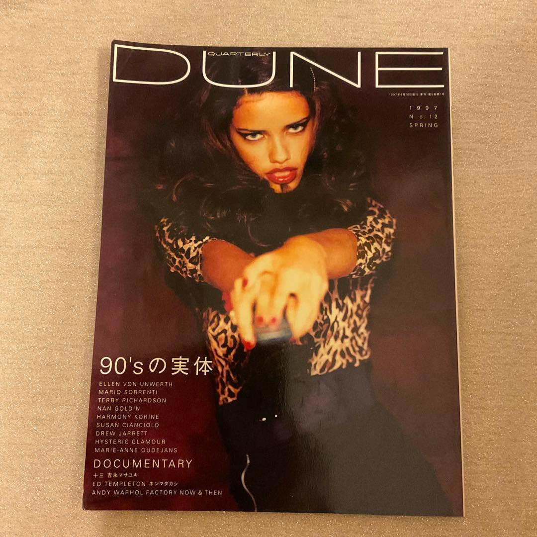 DUNE NO.12 1997年 SPRING 90'sの実体