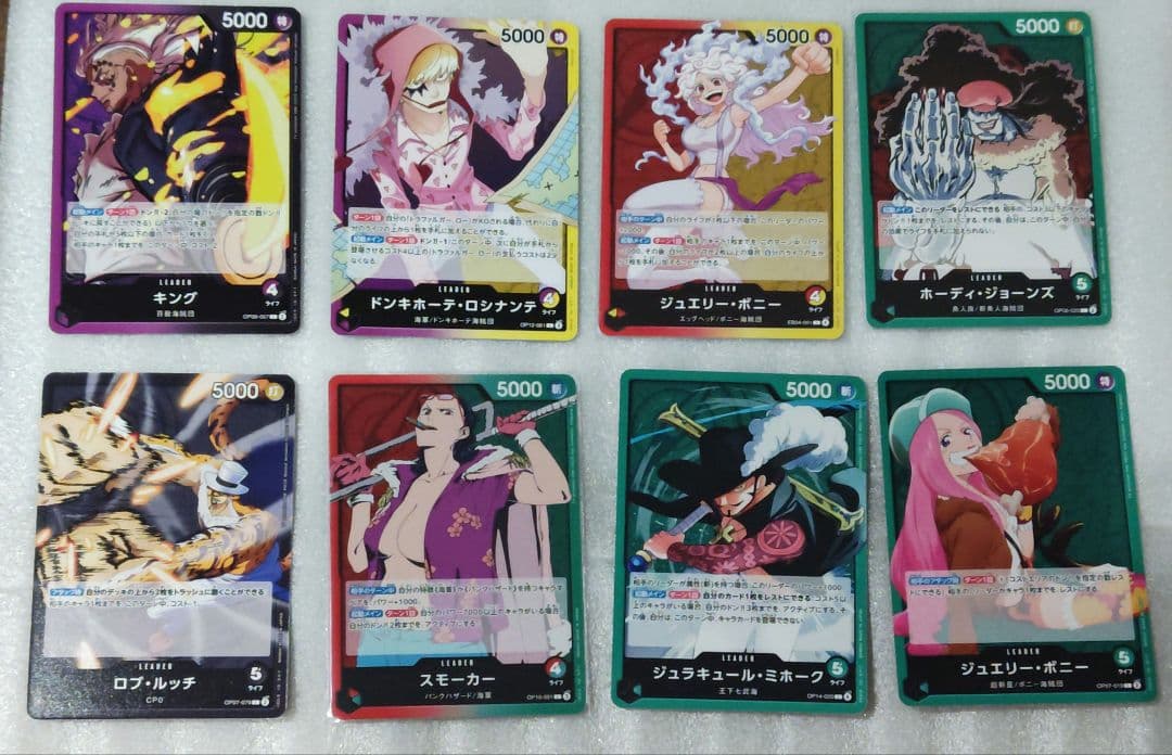 ワンピース カードゲーム まとめ売り - メルカリ
